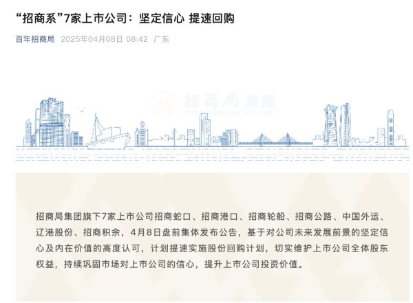 广盛网  赢合科技：股东王维东计划减持不超2.96%公司股份