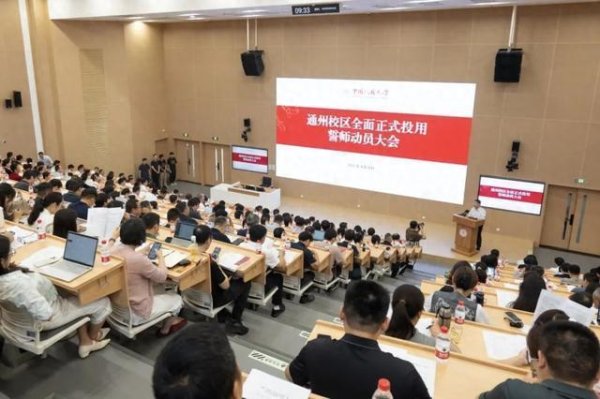 启盈策略 985新校区，正式投用！城市副中心迎来多所高校