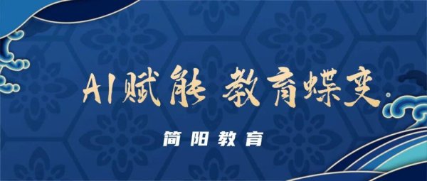 七星 AI为笔，勾画中医传承×智慧体育新图景