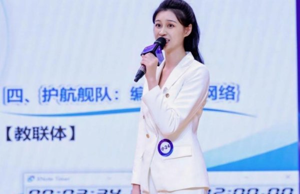 乐配网 4位教师绽放赛场！南山二外集团在第十届深圳市班主任专业能力大赛中获佳绩